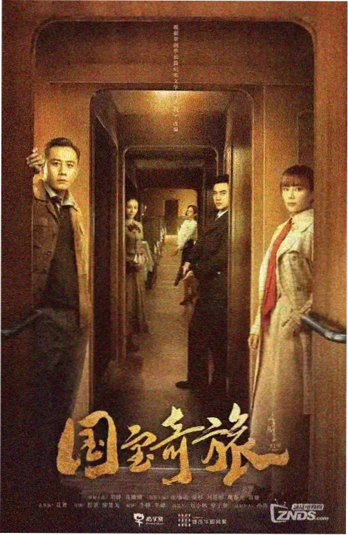 一路向西完整版电影 室内长镜头剧照