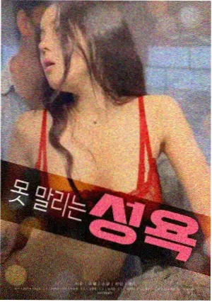第七封来信 海报